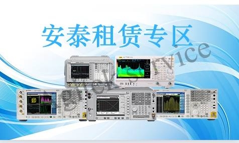 E4433B信号发生器租赁/二手