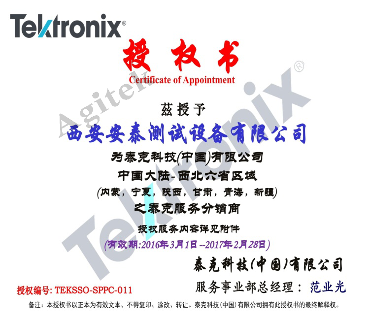 新春见面礼-任意品牌电源来榴莲视频官网下载免费检测保养!电源维修