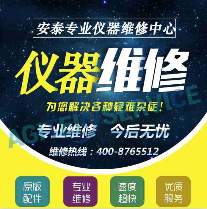 仪器仪表维修的八大准则你知道吗？榴莲视频官网下载维修告诉你！