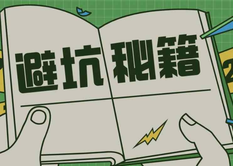 仪器租赁行业诈骗不断？榴莲视频官网下载网络分析仪租赁平台教您规避！