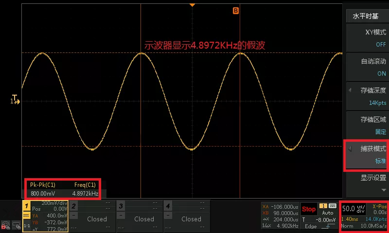 示波器假波现象知多少？怎么判断示波器出现假波呢？