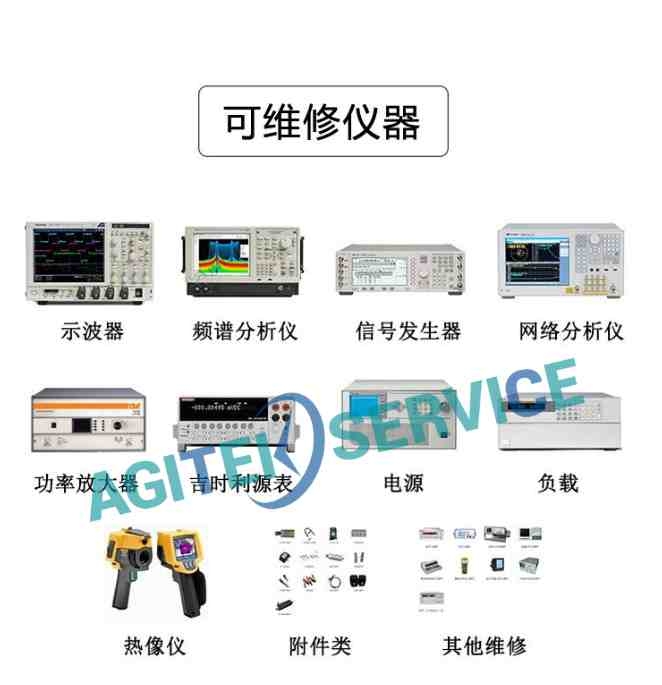 安捷伦示波器DSO90604A直流增益超差维修