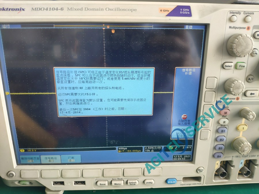 泰克(Tektronix)MDO 4000系列混合域示波器维修