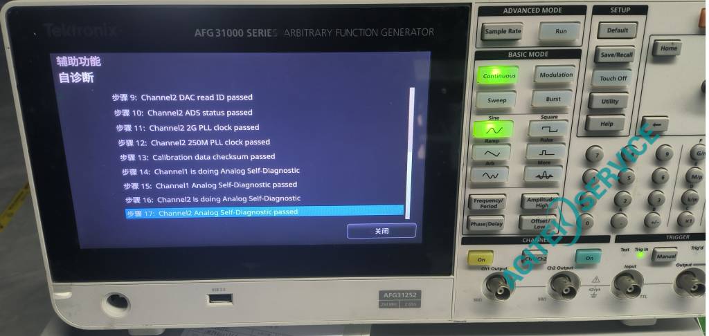 Tektronix泰克信号发生器AFG31000开机异常维修