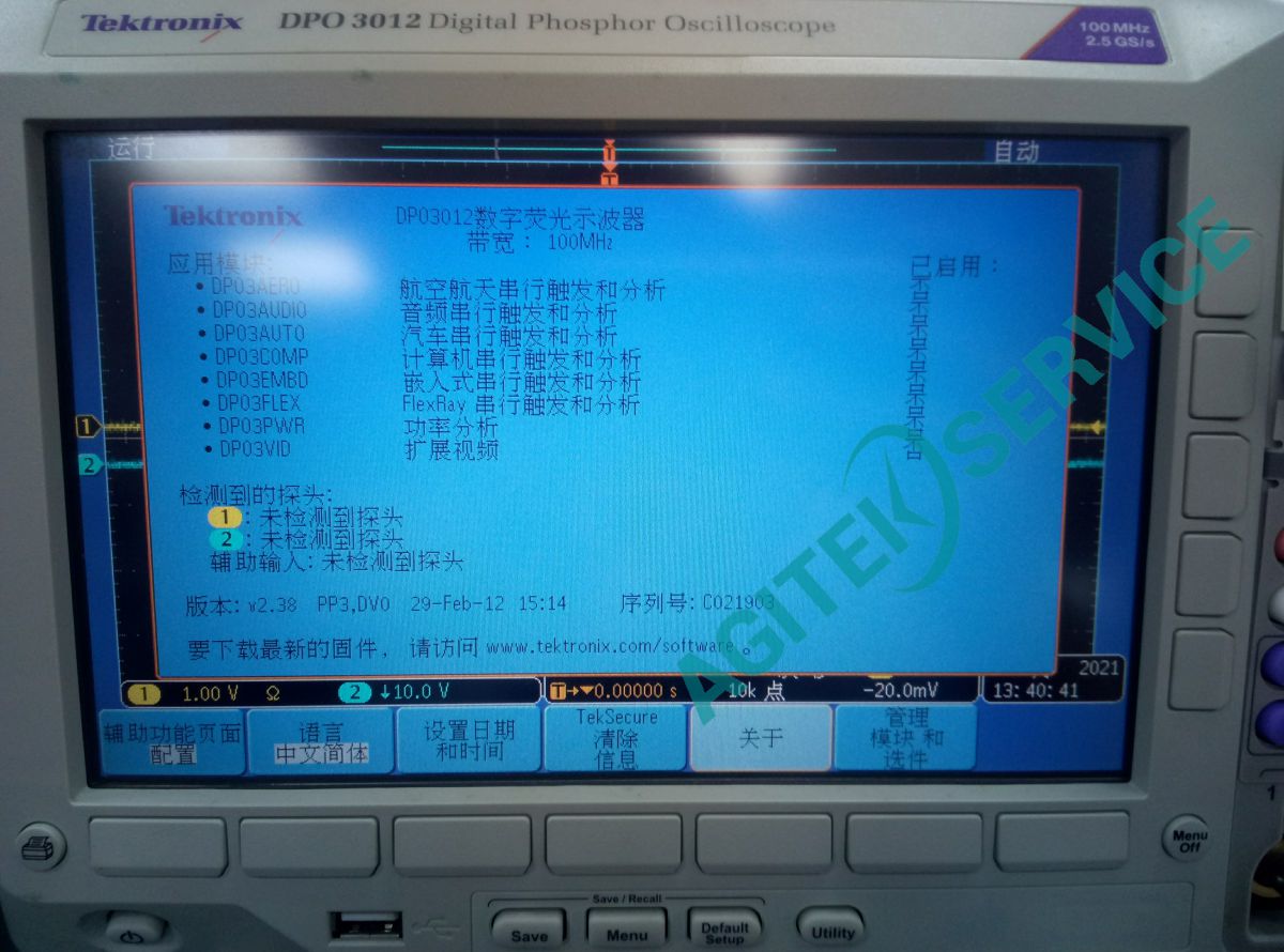 Tektronix泰克DPO3012示波器维修