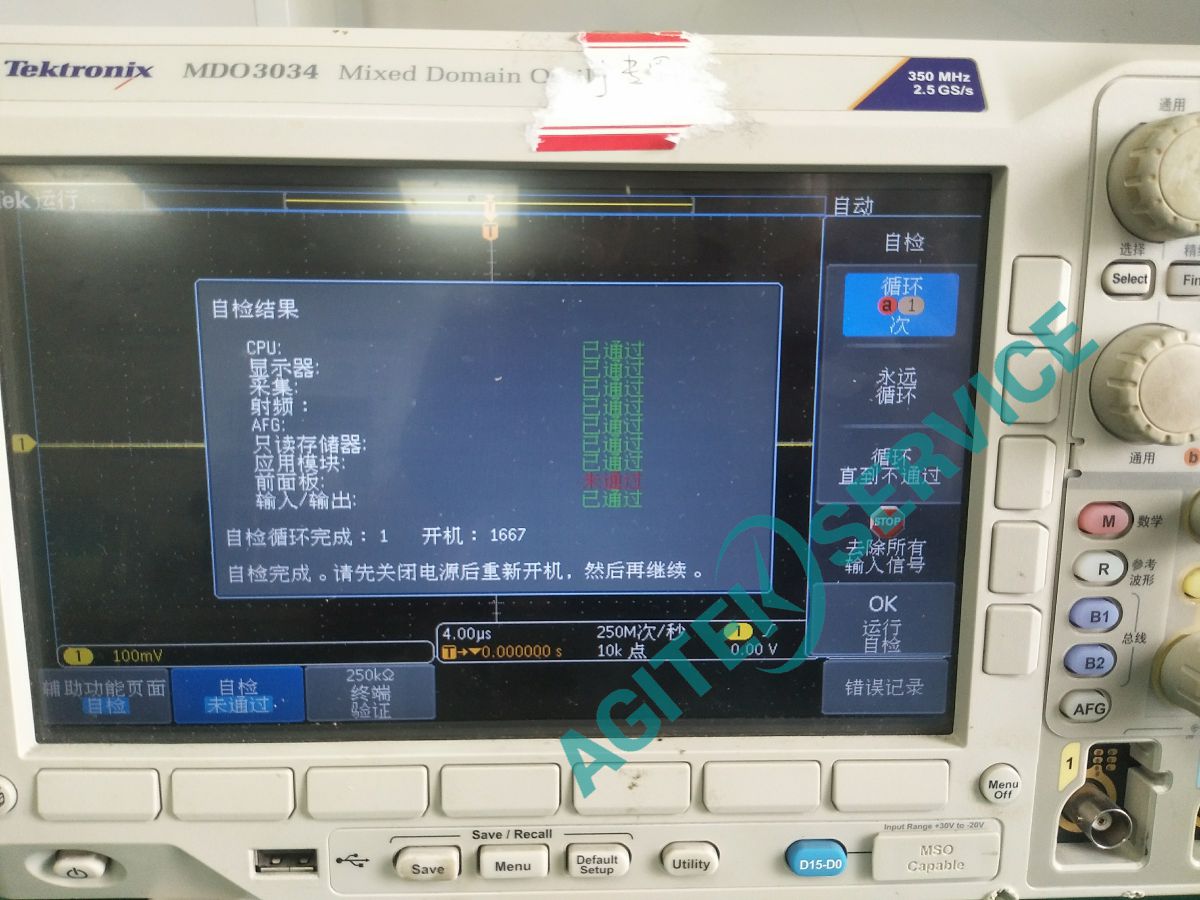 Tektronix泰克MDO3034示波器维修